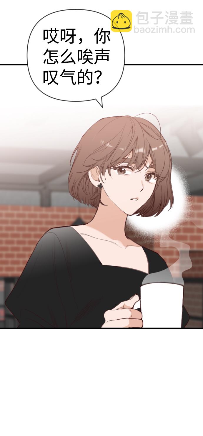 [第57话] 带来灾难的人们（1）10