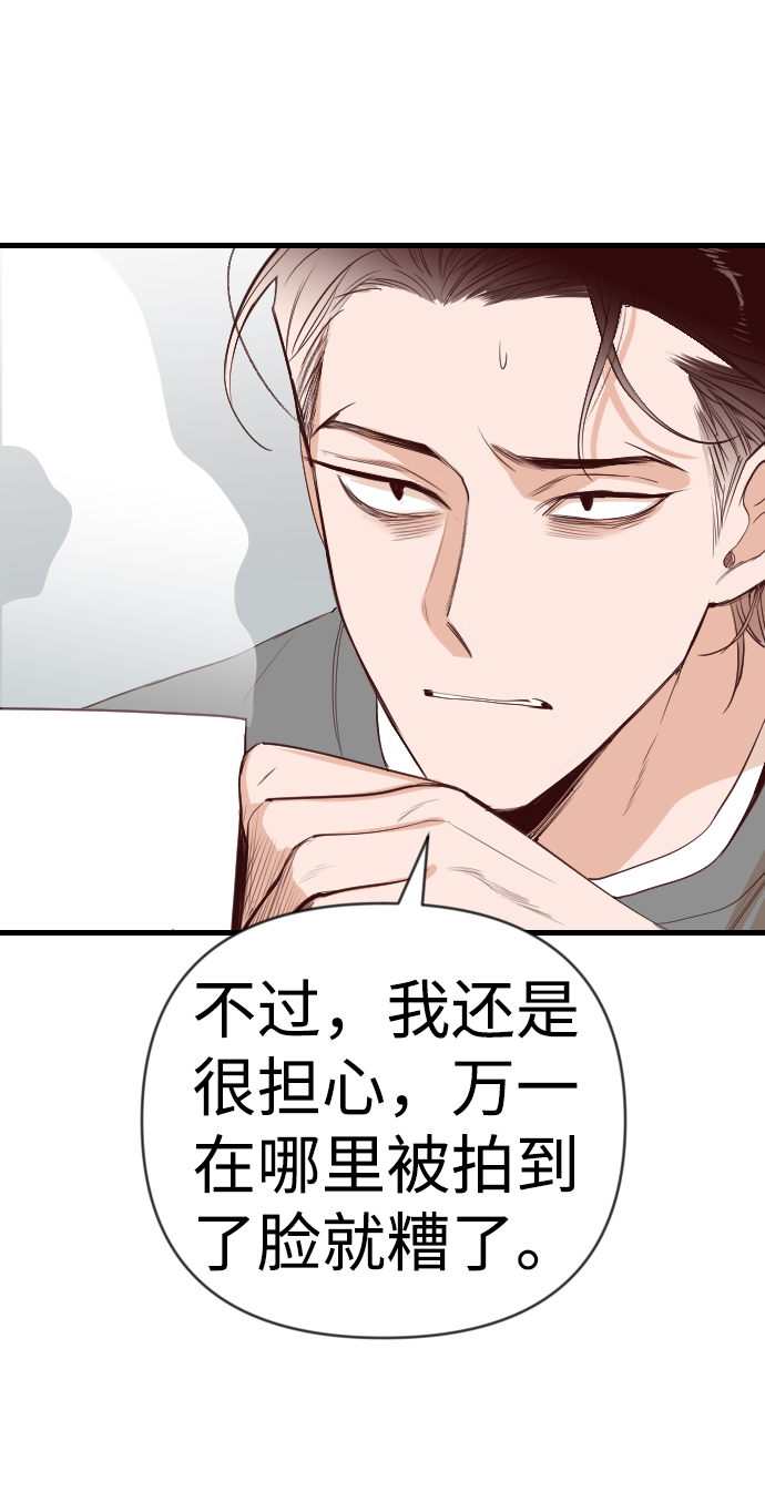 [第57话] 带来灾难的人们（1）13