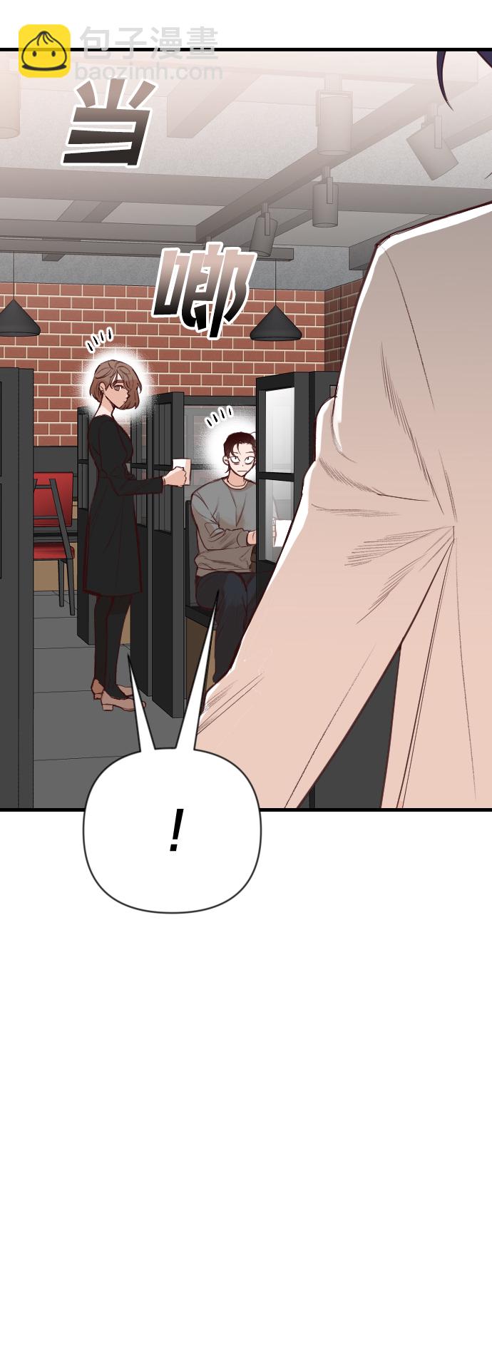 [第57话] 带来灾难的人们（1）22