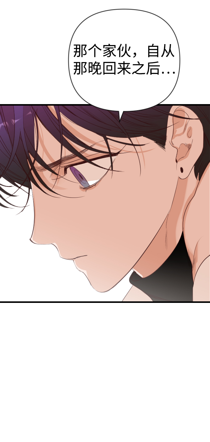 [第57话] 带来灾难的人们（1）27