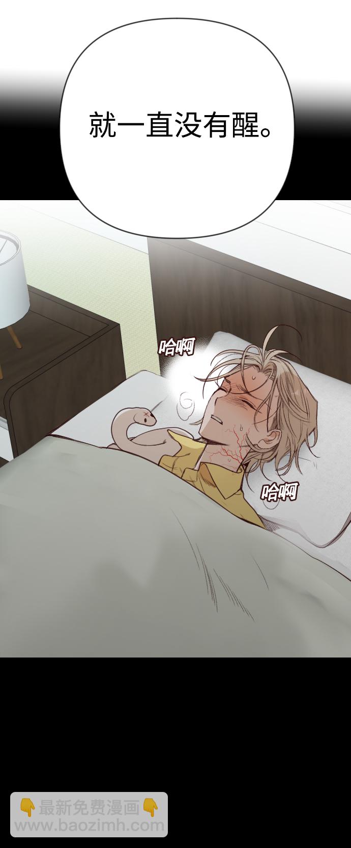 [第57话] 带来灾难的人们（1）28
