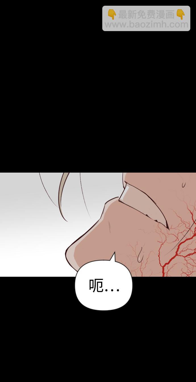 [第57话] 带来灾难的人们（1）34
