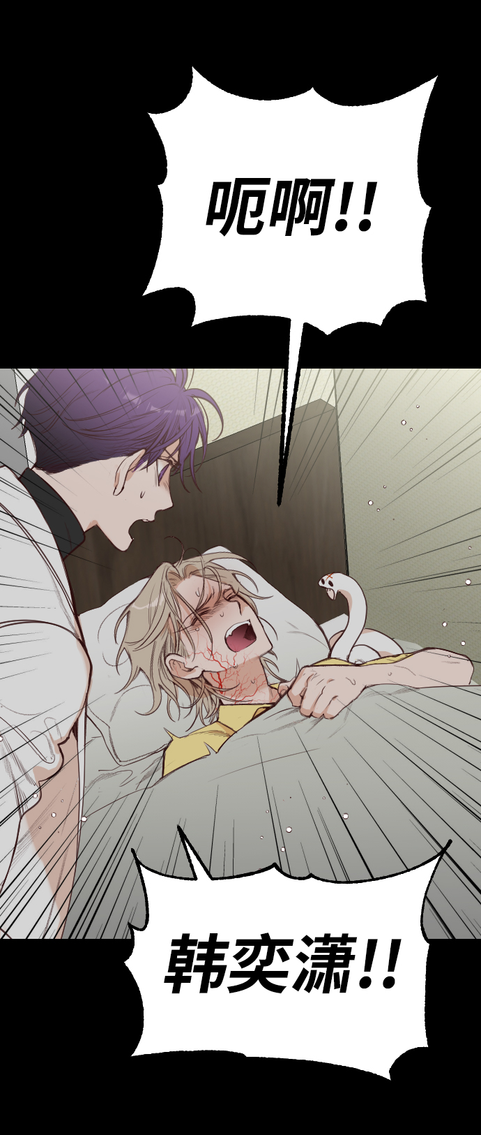[第57话] 带来灾难的人们（1）35