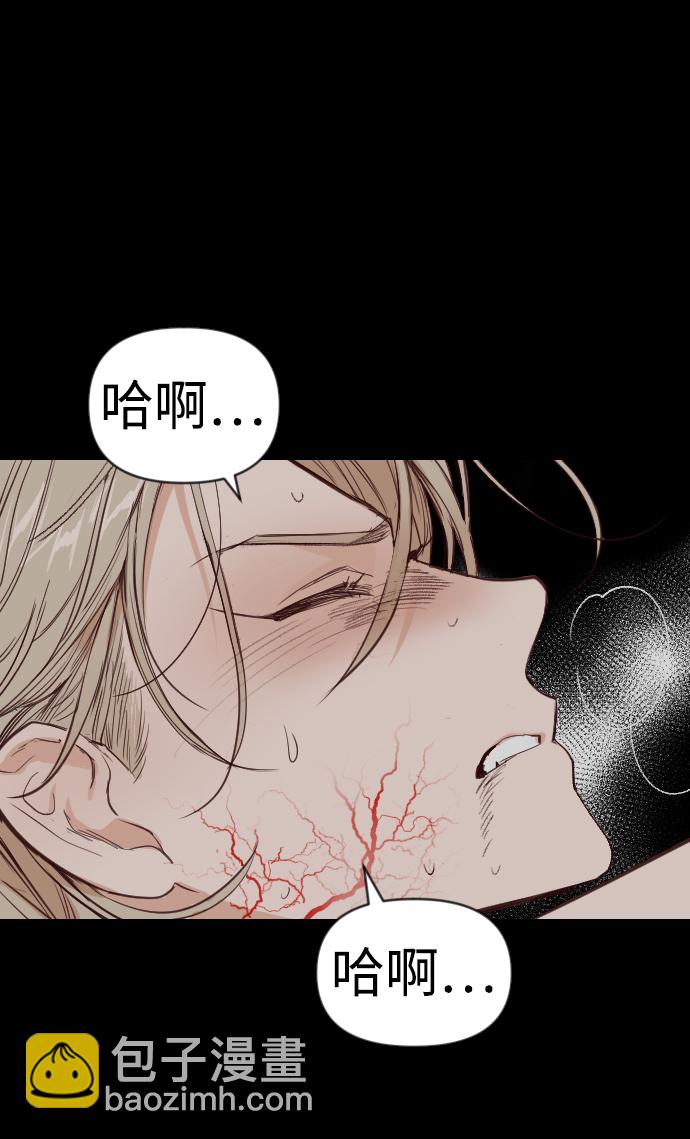 [第57话] 带来灾难的人们（1）36