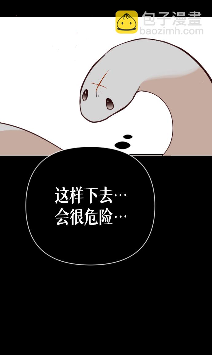 [第57话] 带来灾难的人们（1）37