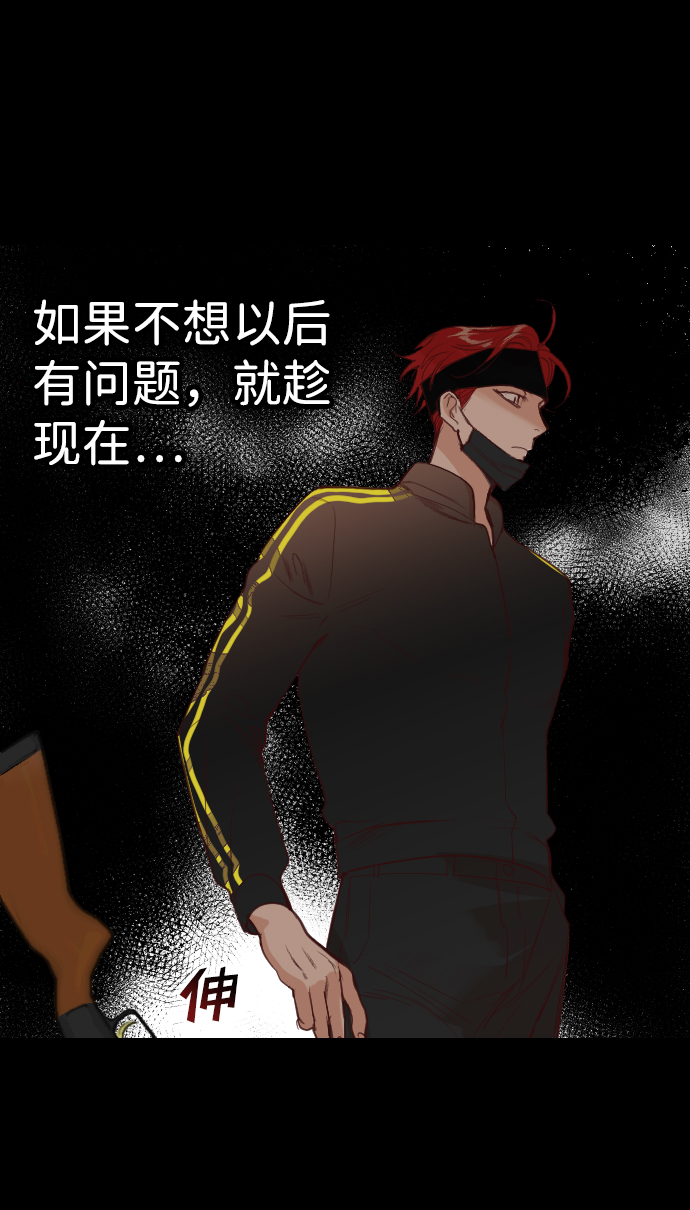 [第57话] 带来灾难的人们（1）42