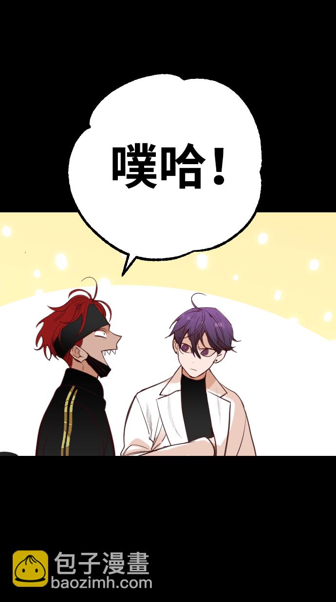 [第57话] 带来灾难的人们（1）46