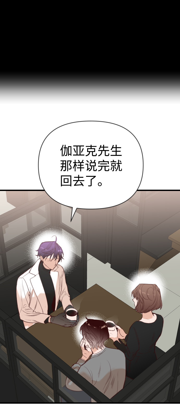 [第57话] 带来灾难的人们（1）49