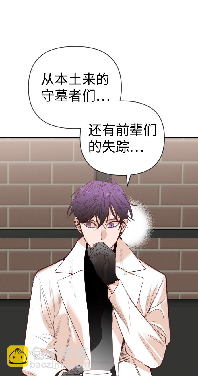 [第57话] 带来灾难的人们（1）55