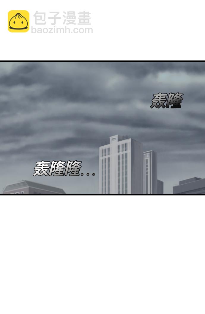 [第57话] 带来灾难的人们（1）61