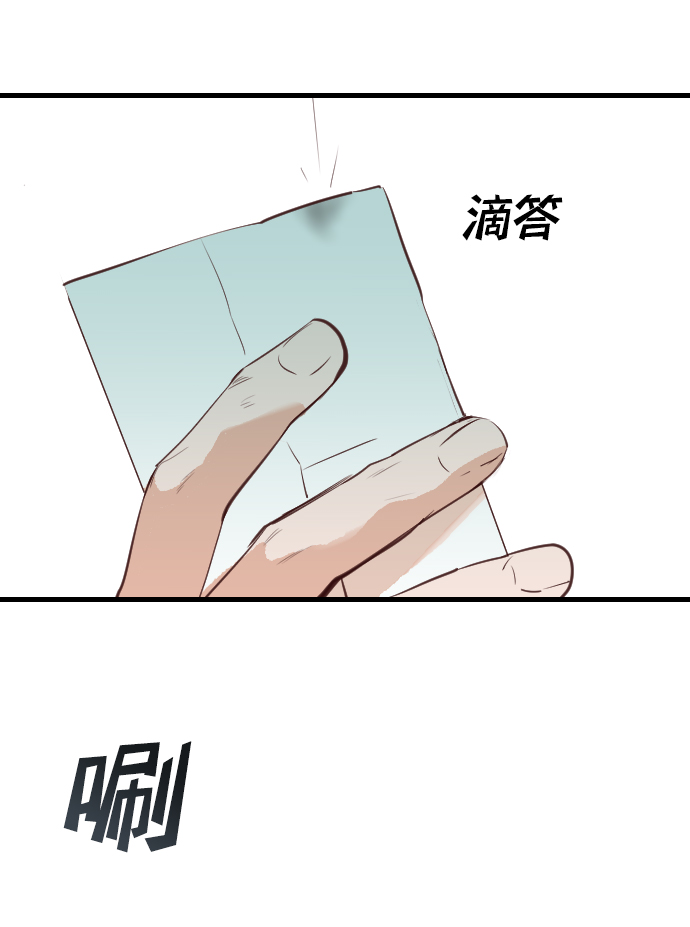 [第57话] 带来灾难的人们（1）62