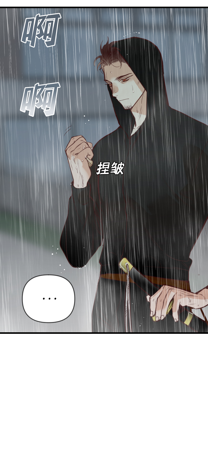 [第57话] 带来灾难的人们（1）63