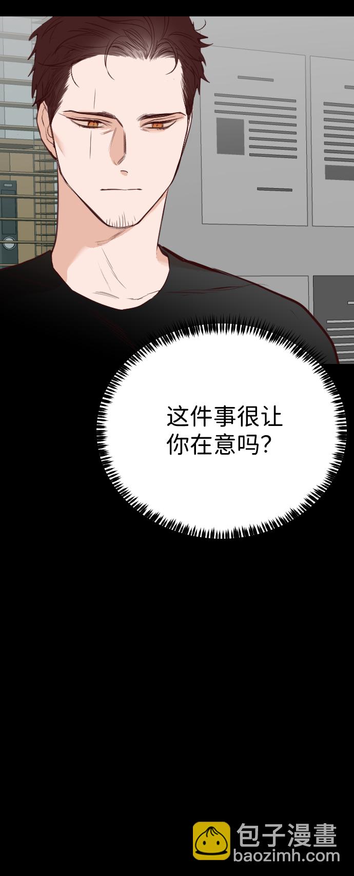 [第57话] 带来灾难的人们（1）67