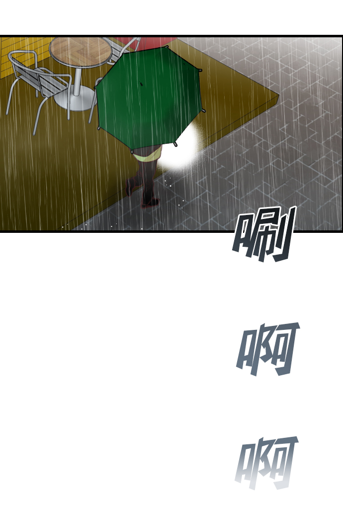 [第57话] 带来灾难的人们（1）73