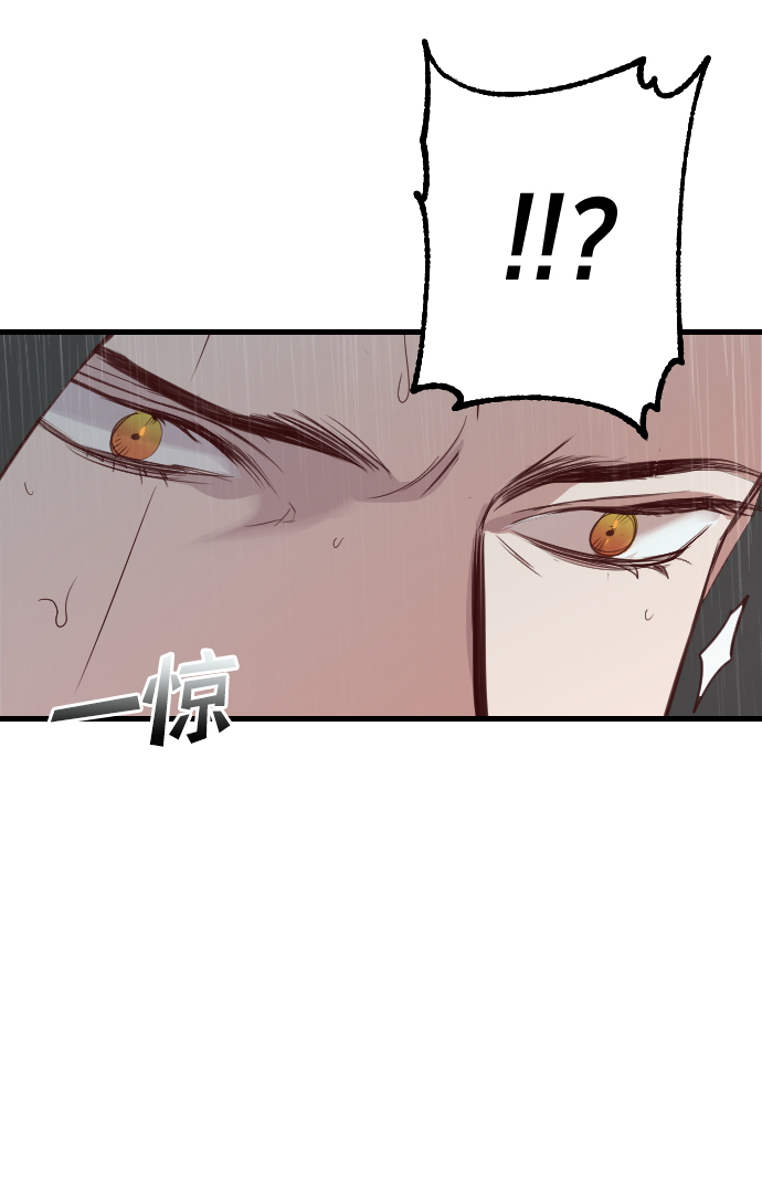 [第57话] 带来灾难的人们（1）75
