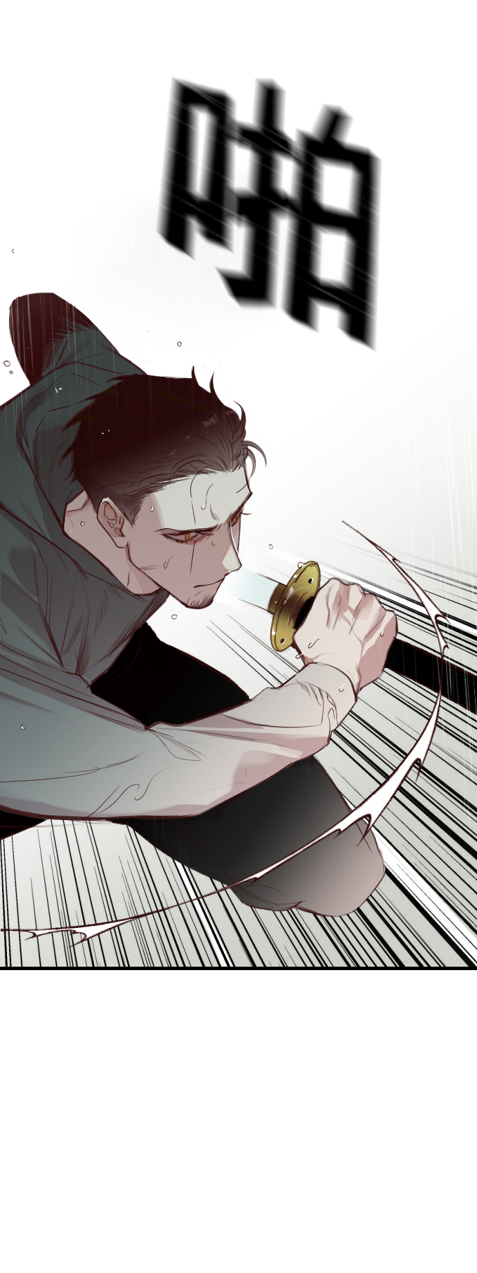 [第57话] 带来灾难的人们（1）76