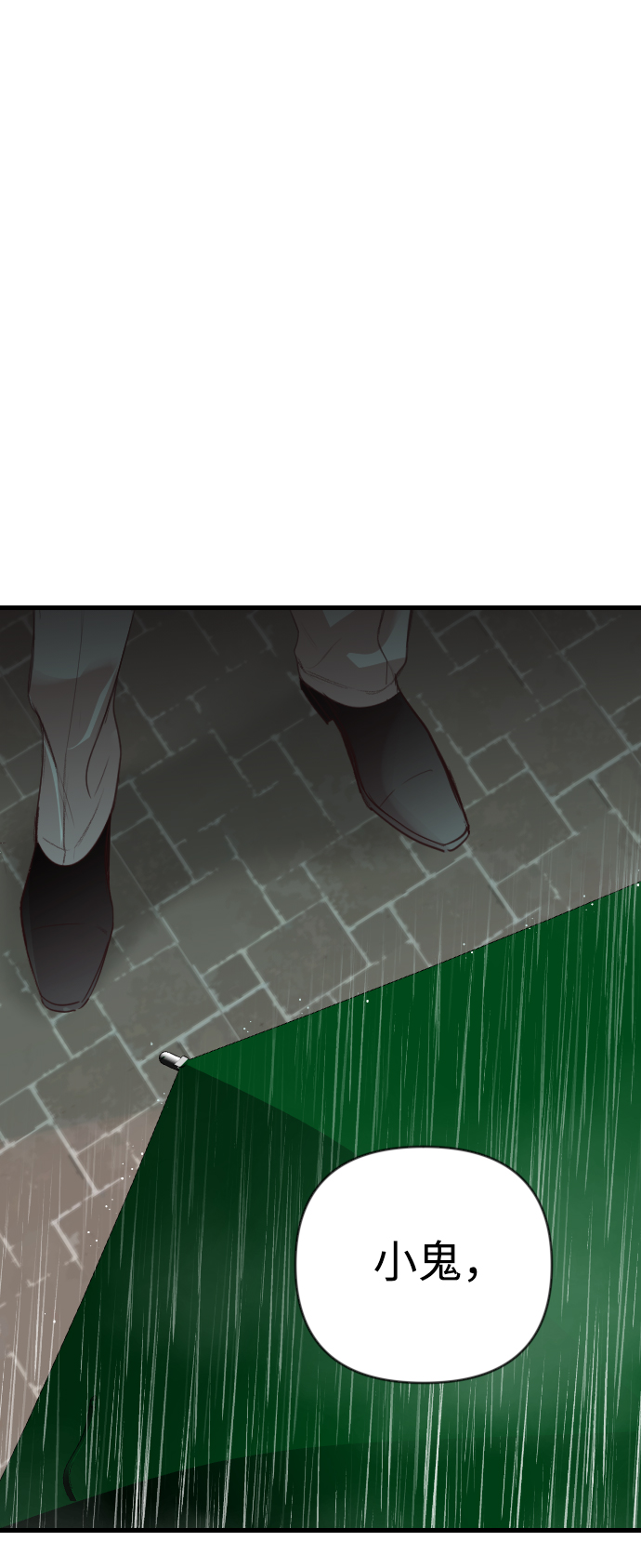 [第57话] 带来灾难的人们（1）77