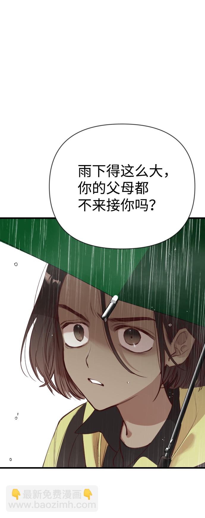 [第57话] 带来灾难的人们（1）78