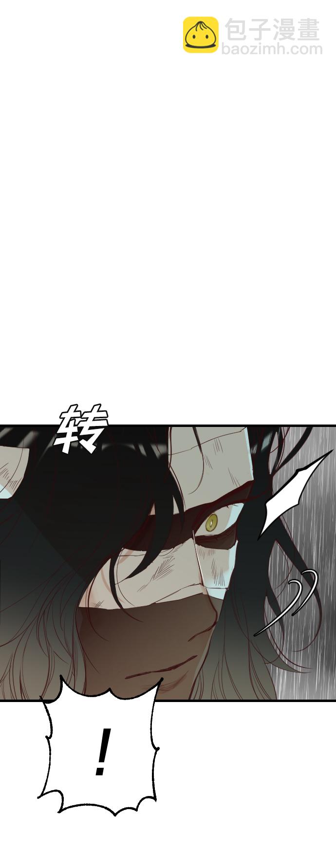 [第57话] 带来灾难的人们（1）82