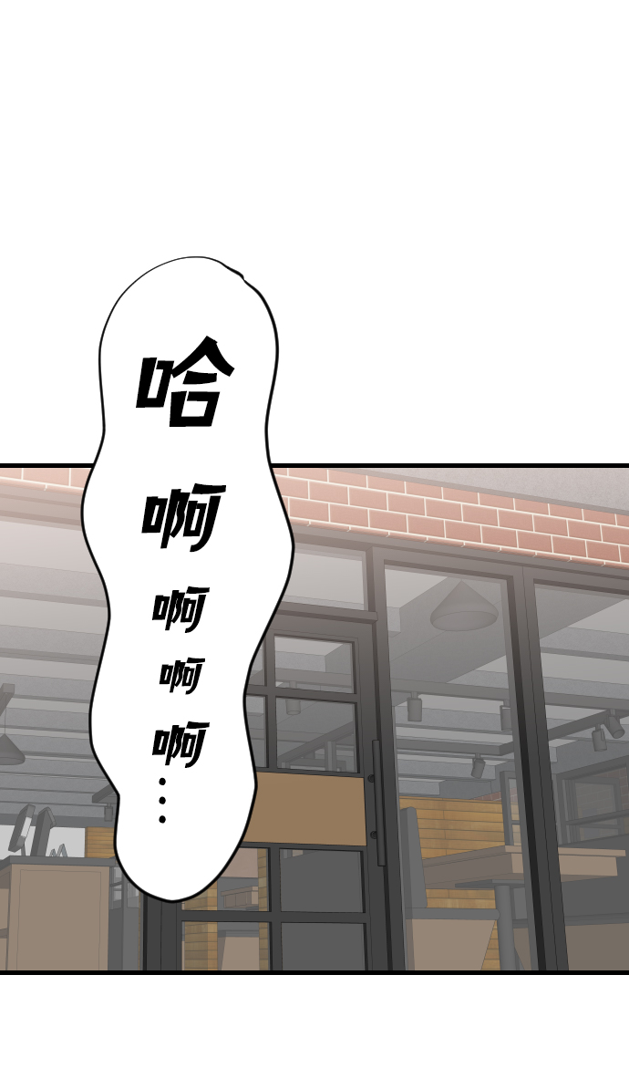 [第57话] 带来灾难的人们（1）9