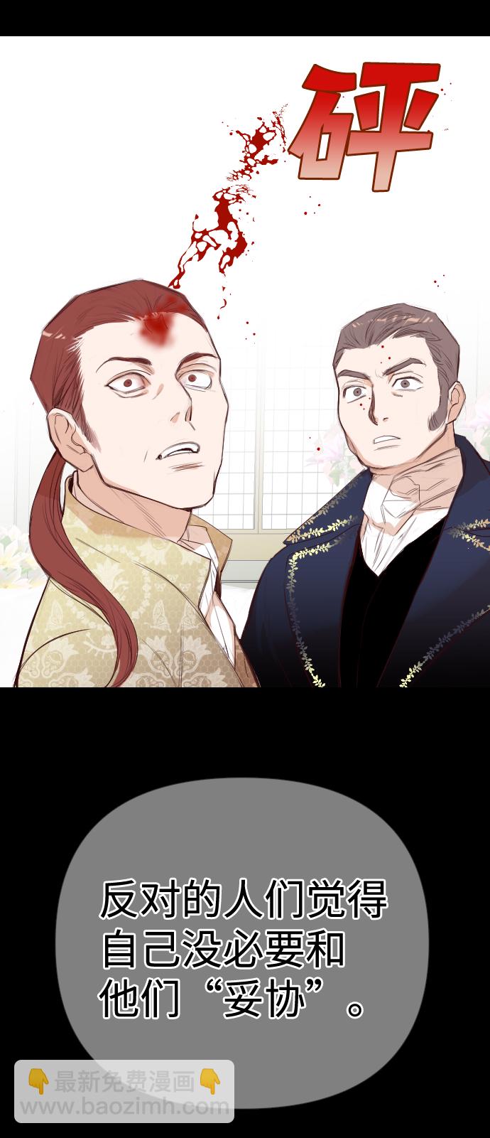 [第58话] 带来灾难的人们（2）12