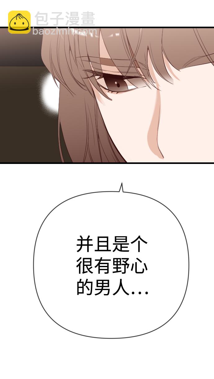 [第58话] 带来灾难的人们（2）20