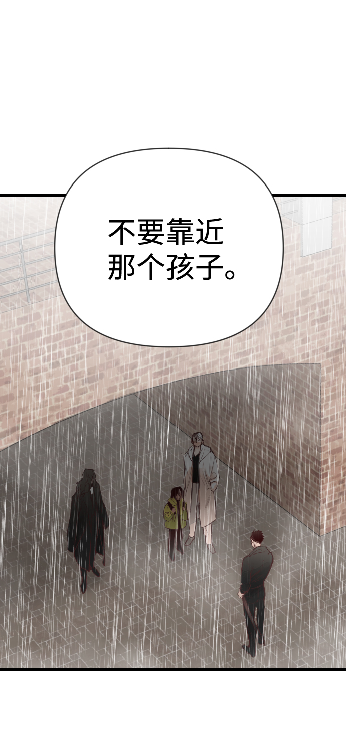 [第58话] 带来灾难的人们（2）22