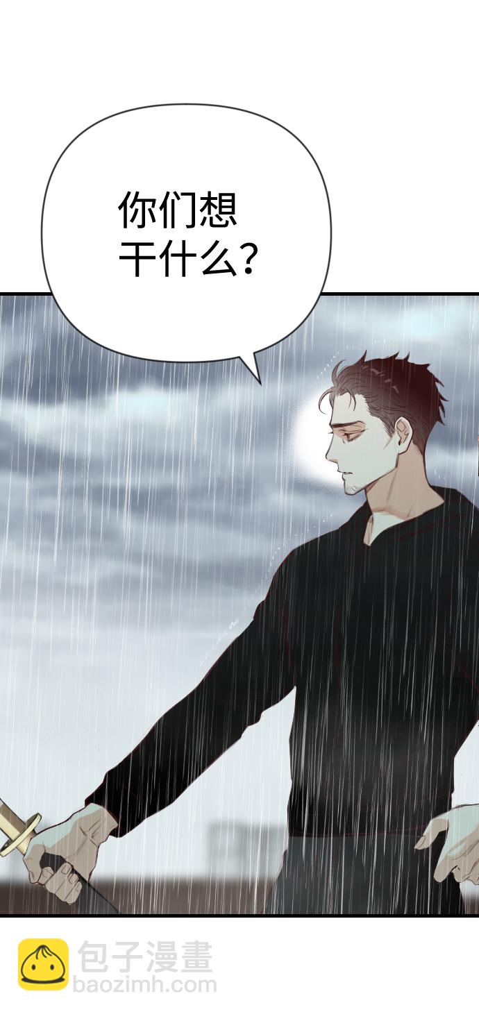 [第58话] 带来灾难的人们（2）26
