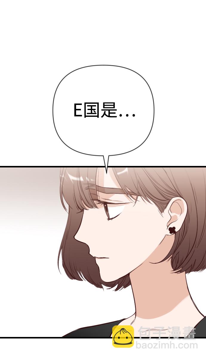 [第58话] 带来灾难的人们（2）3