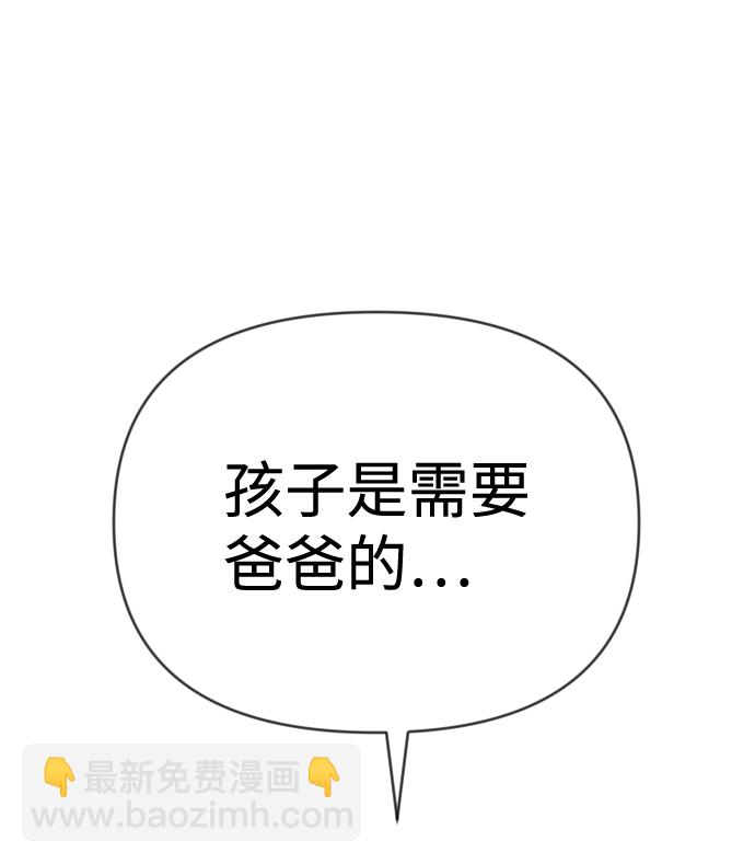 [第58话] 带来灾难的人们（2）33