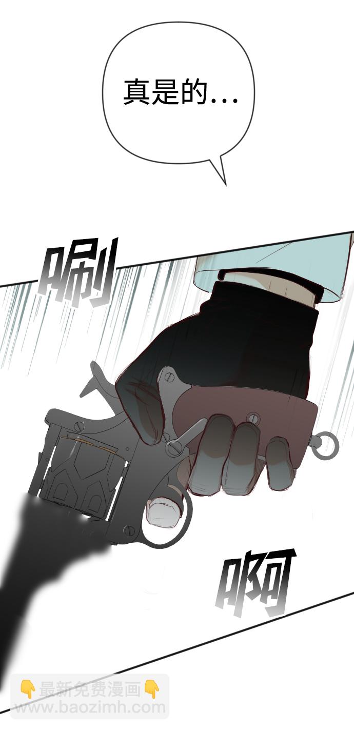 [第58话] 带来灾难的人们（2）39