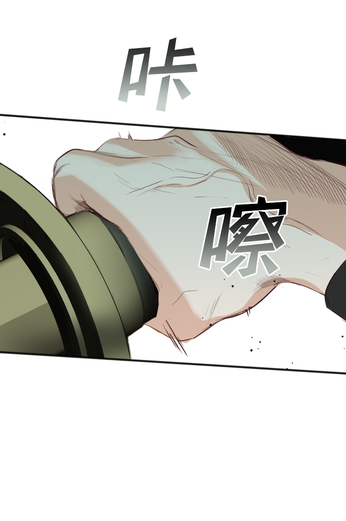 [第58话] 带来灾难的人们（2）44
