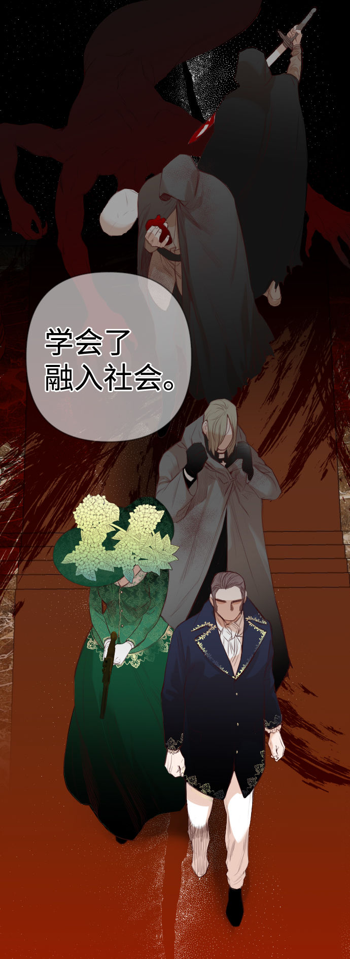 [第58话] 带来灾难的人们（2）6