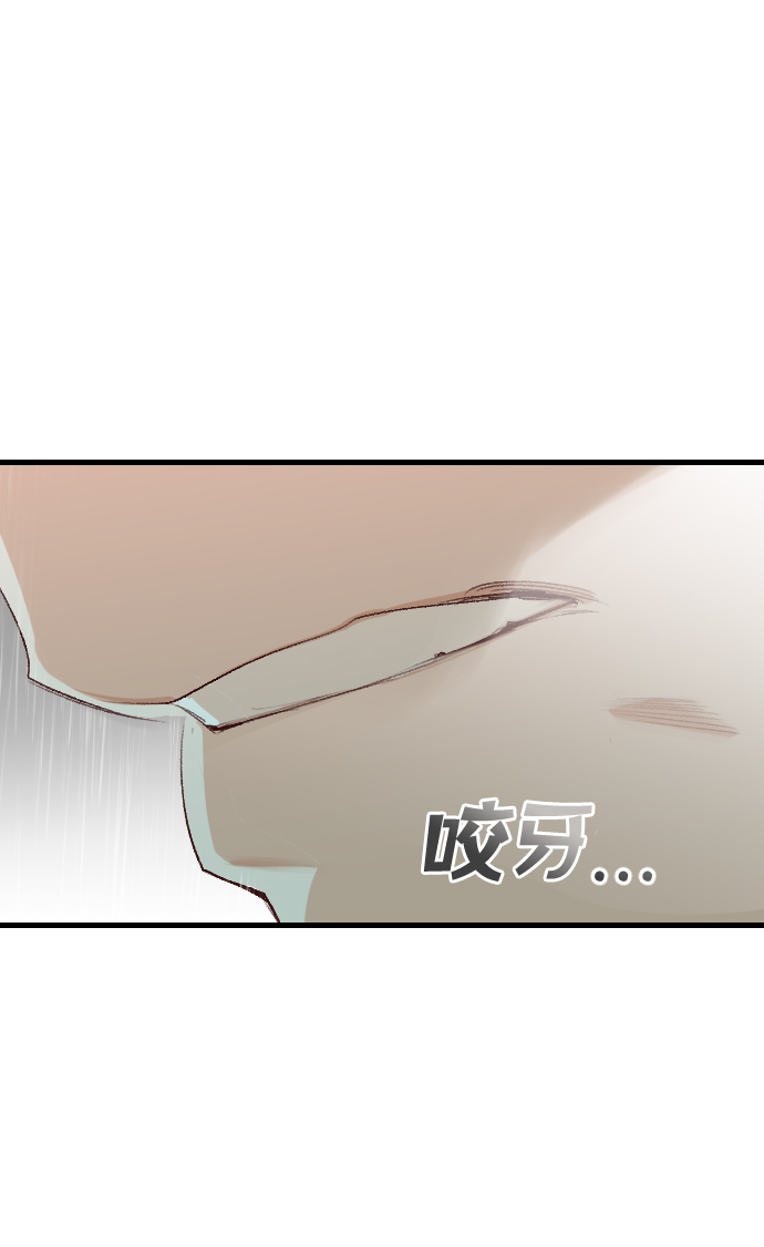 [第58话] 带来灾难的人们（2）69