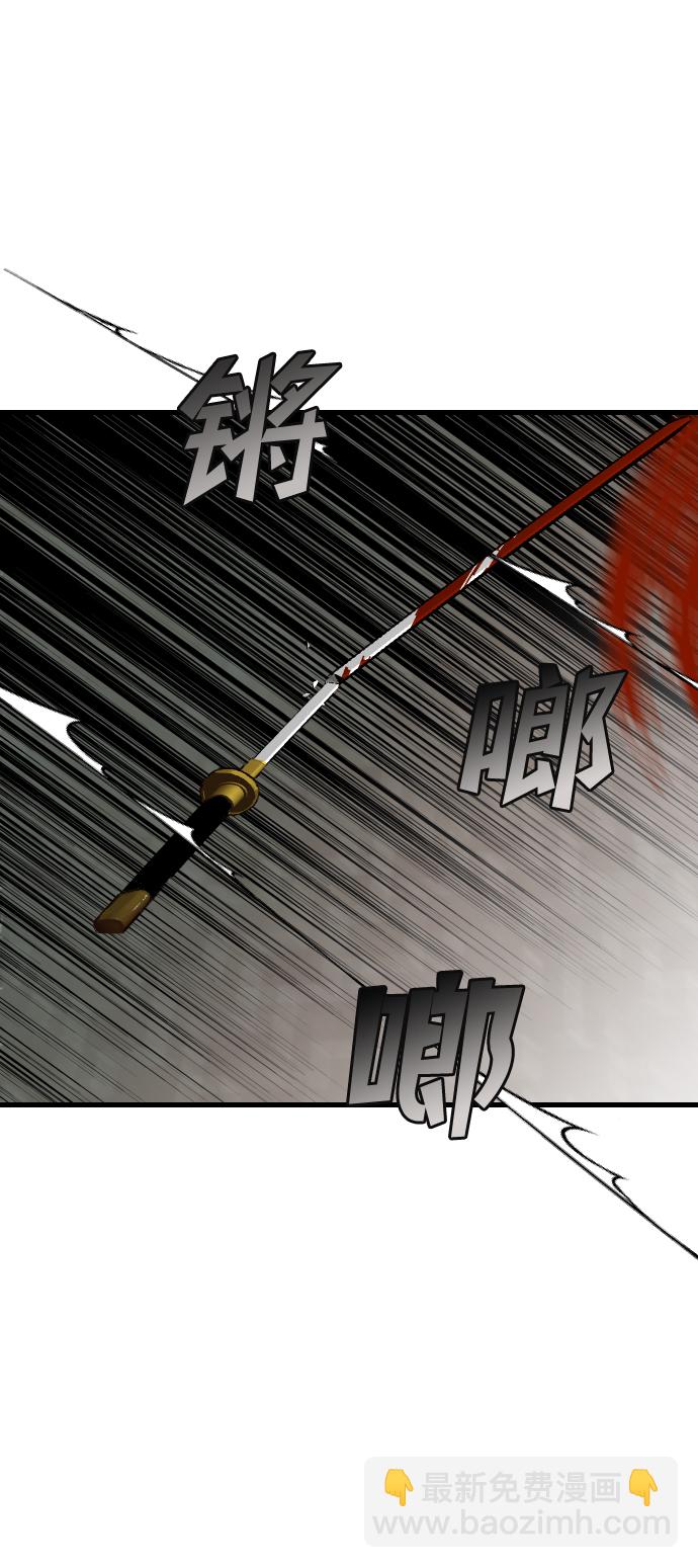 [第59话] 带来灾难的人们（3）10