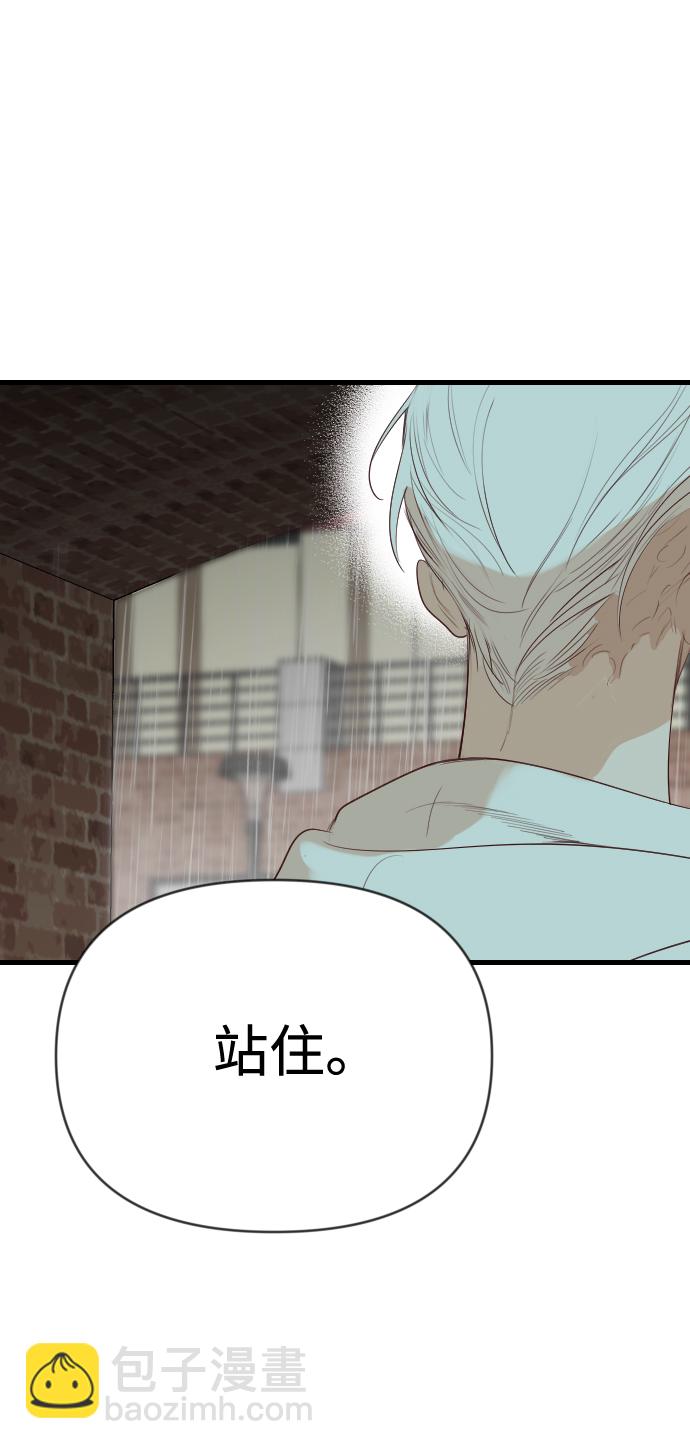 [第59话] 带来灾难的人们（3）15
