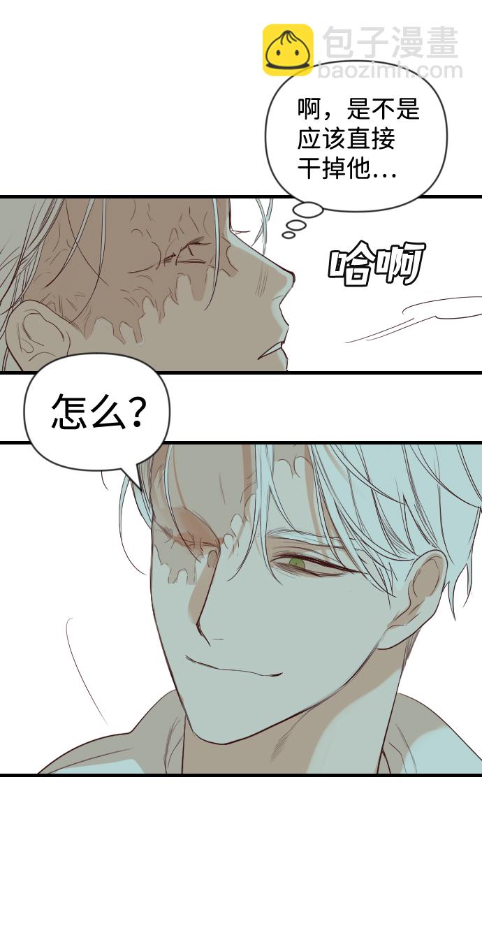 [第59话] 带来灾难的人们（3）16