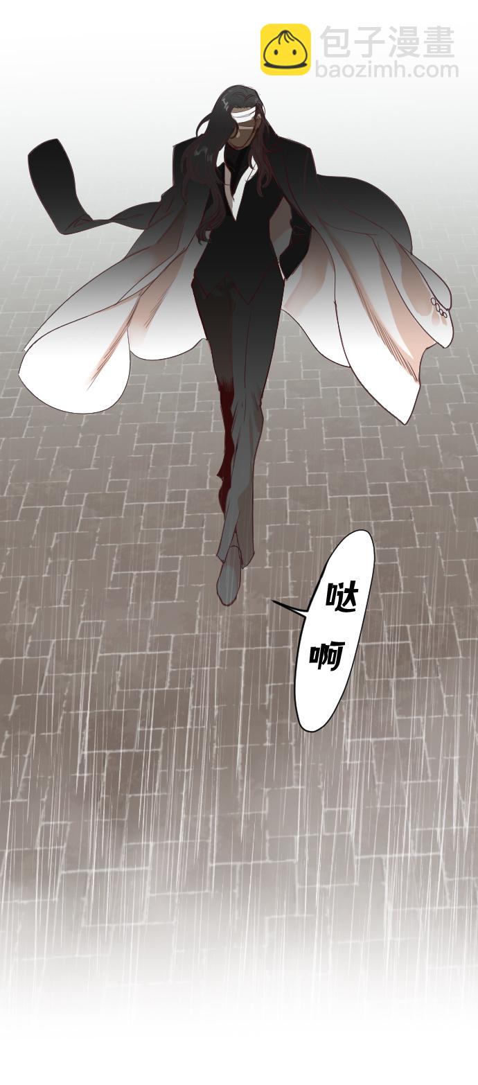 [第59话] 带来灾难的人们（3）21