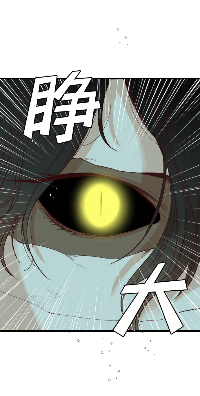 [第59话] 带来灾难的人们（3）25