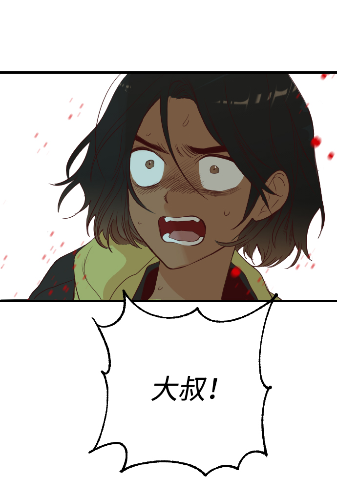 [第59话] 带来灾难的人们（3）30