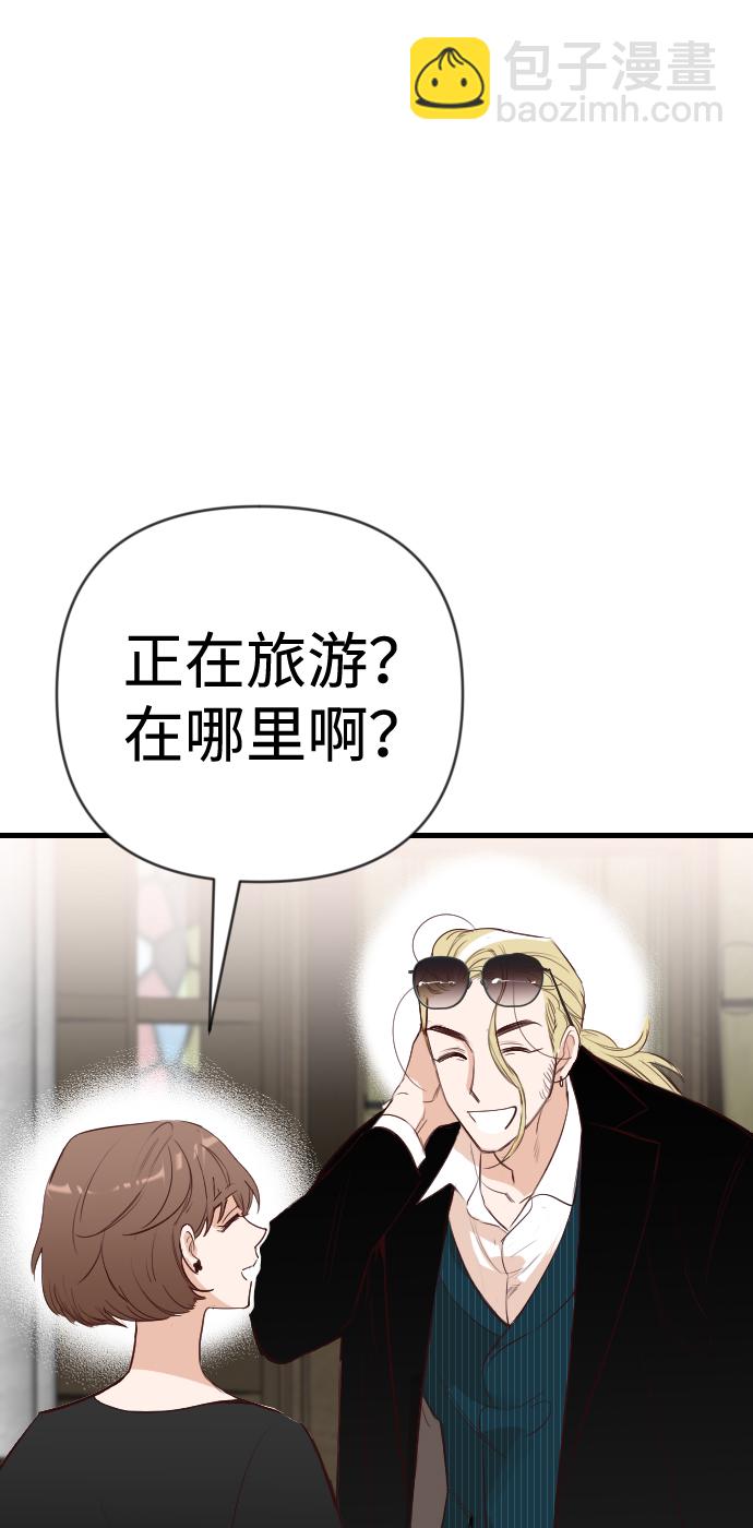 [第59话] 带来灾难的人们（3）57