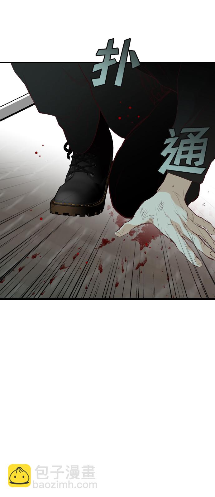 [第59话] 带来灾难的人们（3）6