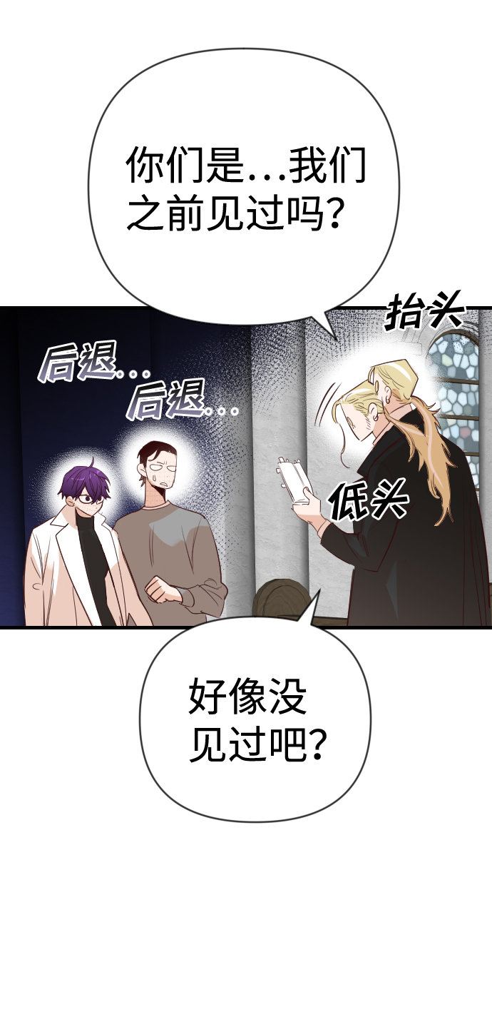 [第59话] 带来灾难的人们（3）60
