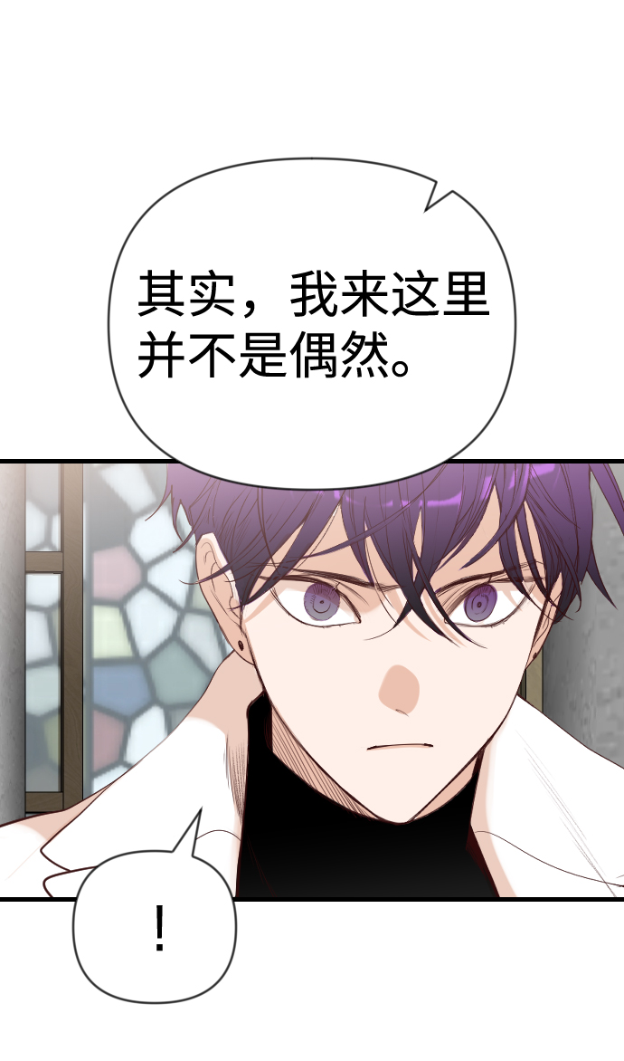 [第59话] 带来灾难的人们（3）66