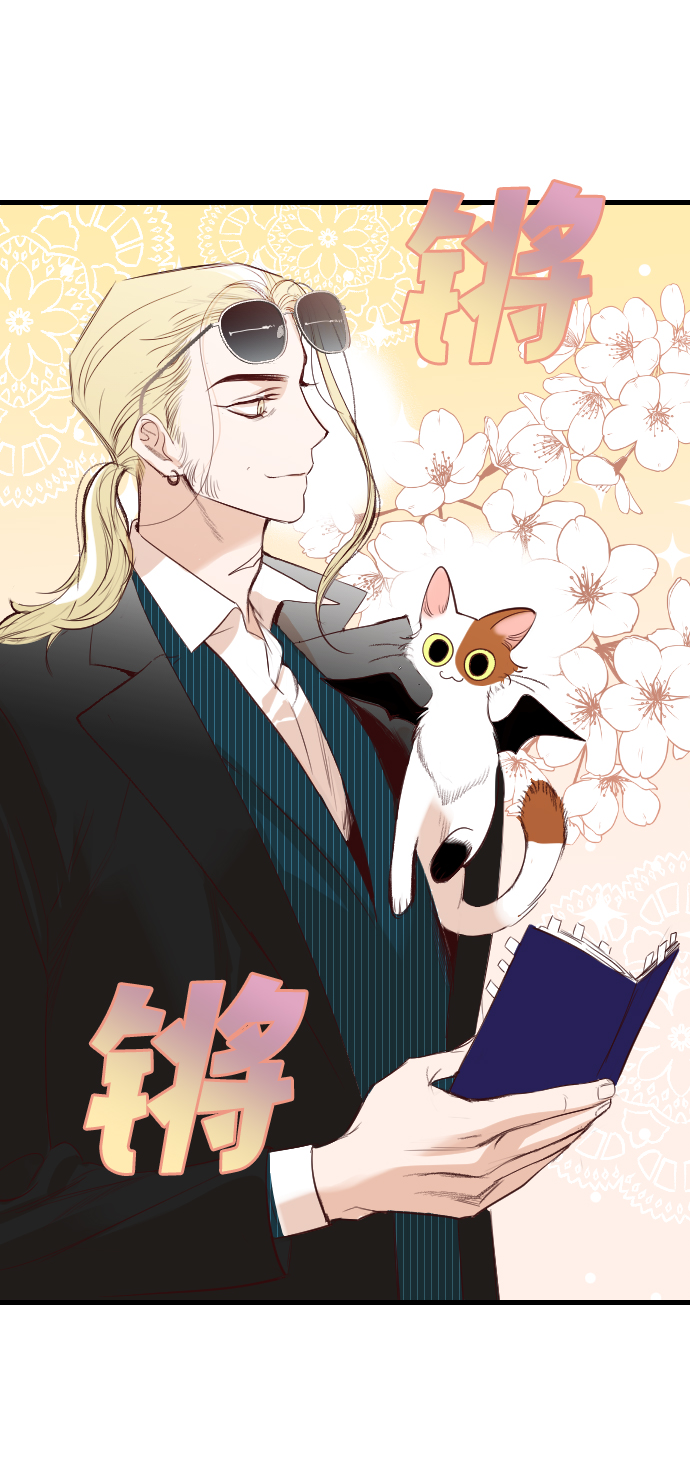 [第59话] 带来灾难的人们（3）82