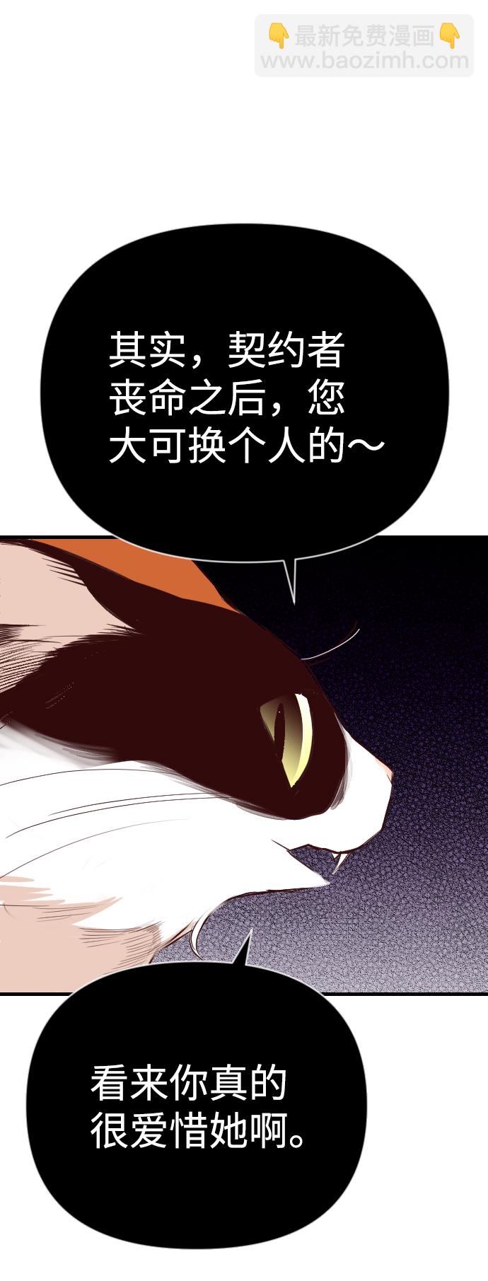 [第60话] 带来灾难的人们（4）18