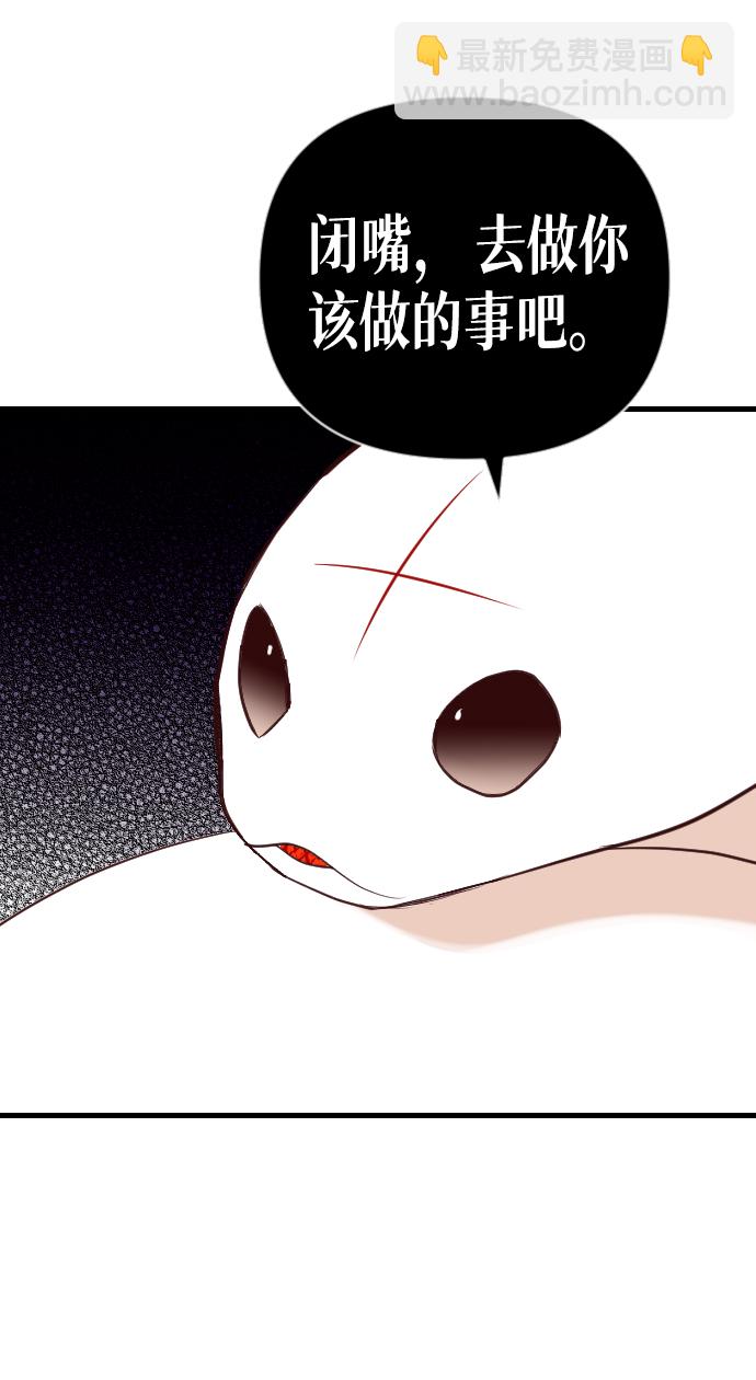 [第60话] 带来灾难的人们（4）19