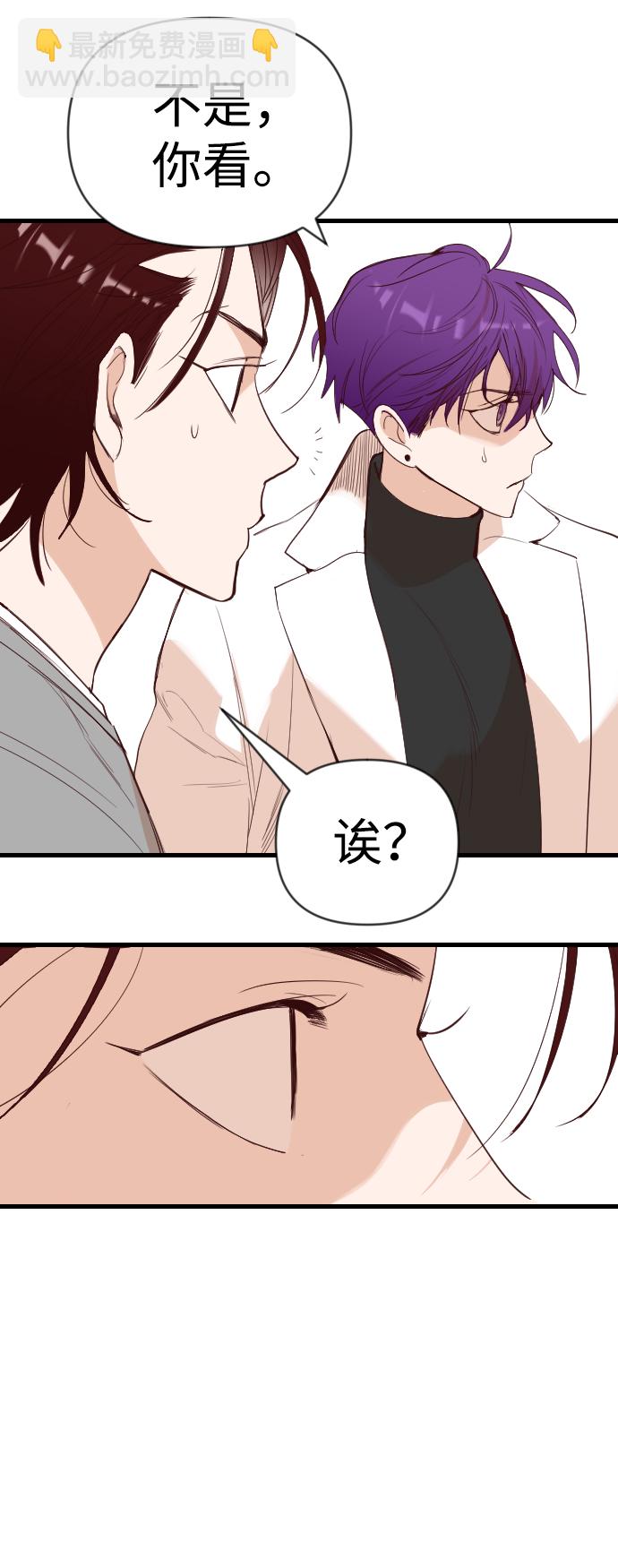 [第60话] 带来灾难的人们（4）25