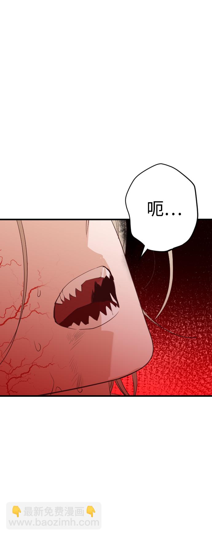 [第60话] 带来灾难的人们（4）29