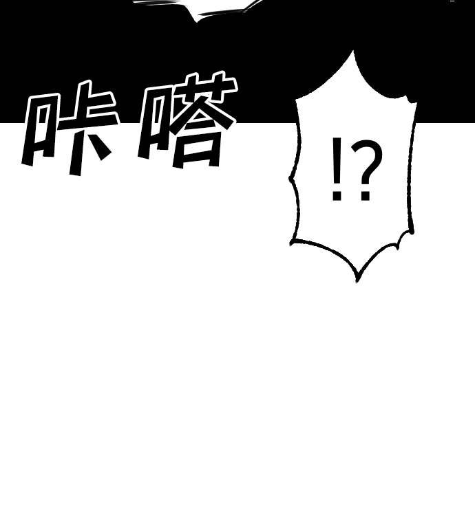 [第60话] 带来灾难的人们（4）31